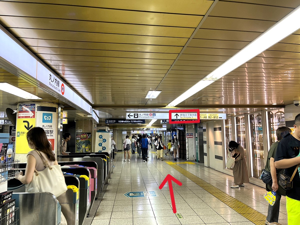 丸の内線新宿駅を通過