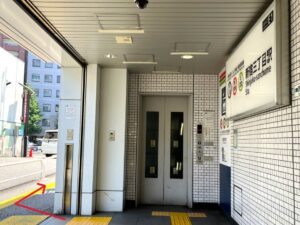 屋税理士事務所へのアクセス：新宿三丁目駅地下道E1出口から