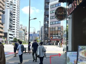 屋税理士事務所へのアクセス：タリーズ東新宿店を右へ