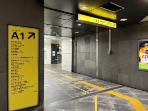 屋税理士事務所へのアクセス：東新宿駅A１出口